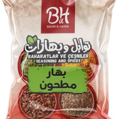 بدري وهنية بهار مطحون 80 غرام